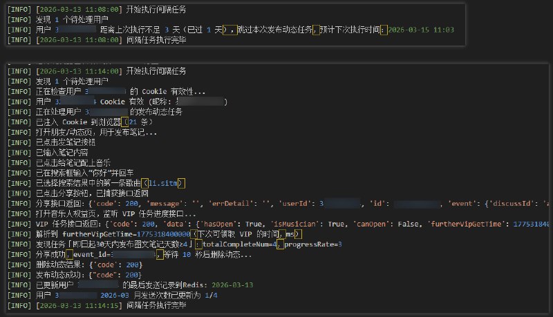 网易云音乐人任务自动化工具 支持多账号签到分享与Docker部署#源码程序 #Docker部署 #Playwright #Redis #多账号管理 #网易云音乐 #自动化签到 #音乐人任务网易音乐人分享任务工具是开源Python自动化程序，支持多账号每日签到、音乐人云豆签到、随机分享动态并自动删除