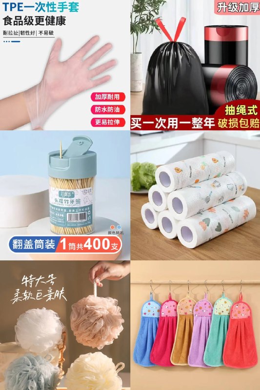 京东领5.9-5家清券O撸各种商品#实物活动 #京东0撸 #家清券京东领5.9-5家清券O撸各种商品快！换号拉！先领5.9-5家清o(到账3张）