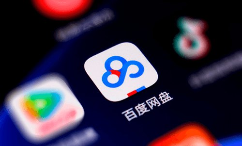百度网盘 For Android v11.10.4 精简版软件介绍百度网盘是当下国内用户量最大的在线文件存储服务提供商
