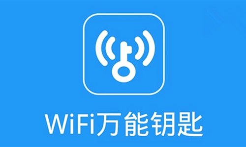 WiFi万能钥匙 v4.3.10 For 安卓纯净显密版软件介绍WiFi万能钥匙超级精简显密码版来了，去除90%无用布局，去除所有附加广告、通知，界面极度精简，仅保留核心功能