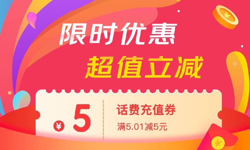 京东领取运费券+5元话费券只有部分用户才能领到依次打开4个地址点击领取->没资格的就会提示擦肩而过->有资格的就直接领到活动地址  运费券：