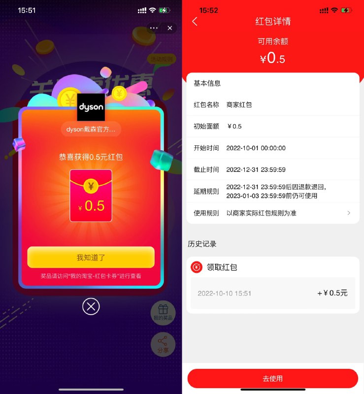 【淘宝领0.5元无门槛购物红包】淘宝APP打开->直接关注领取->在淘宝卡券中查看，购物无门槛抵扣