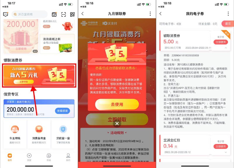【当当网新用户1元买一本书包邮】应用商店下载“当当”APP->首页新人一元购->进入选择自己想要的书下单即可