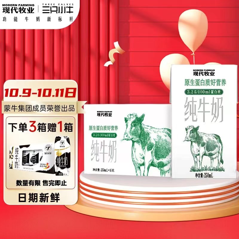 9折奍，