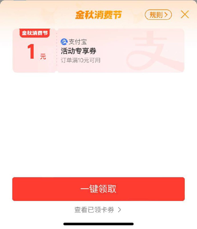 支付宝搜邓州送水到家启真便利至纯送水