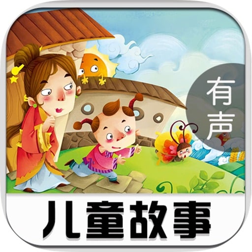 【儿童有声读物 国际大奖小说系列合集60部】最新整理更新儿童有声读物 国际大奖小说系列合集60部，全部为wma格式，有需要抓紧转存！