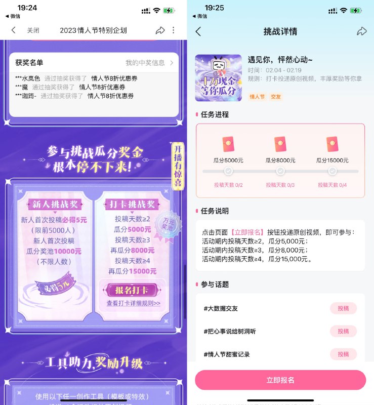 【哔哩哔哩新老用户投稿瓜分红包】哔哩哔哩新用户投稿必得5元红包，老用户累计投稿指定天数瓜分红包 