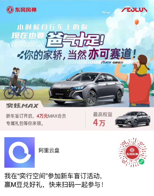 微信扫码登录就有100积分，邀请三个人登录就可以兑换第一个奖品了~微信扫码登录就有100积分，邀请三个人登录就可以兑换第一个奖品了~