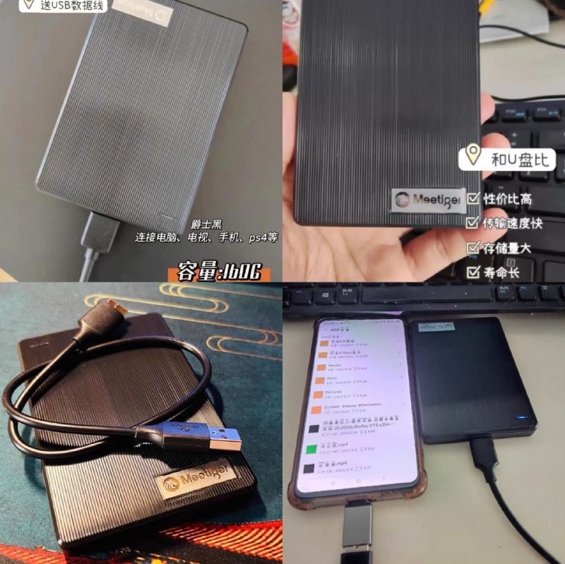 【学生党上班族必备！】平时数据备份太重要了，赶紧给自己安排了个神器～比传统U盘好用太多了，轻薄又质感