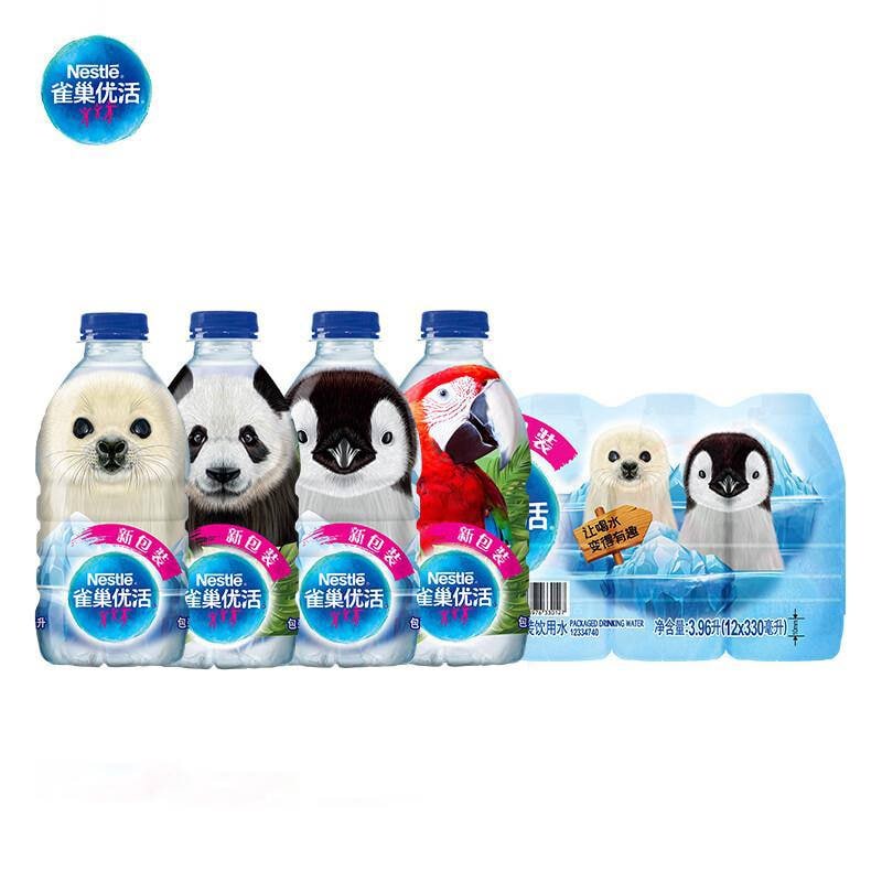 Nestlé Pure Life 雀巢优活 饮用水 330ml 12瓶 卡通装饮用水 塑包装4.9 元 ，下单领取满11减10元优惠券（领券中心），首购礼金1元，12瓶水实付低至4.9元，还要什么自行车