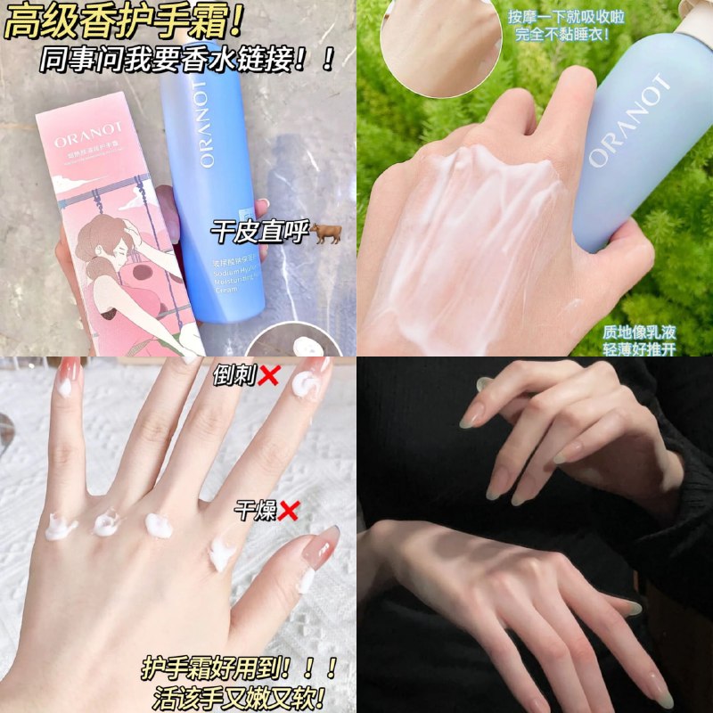 【漫画手养成记！】干巴黑糙手都给你养白了，用完脸都没手嫩～烟酰胺+B5等多贵妇级成分添加 咣咣往干燥手部灌水，猛猛保湿修护
