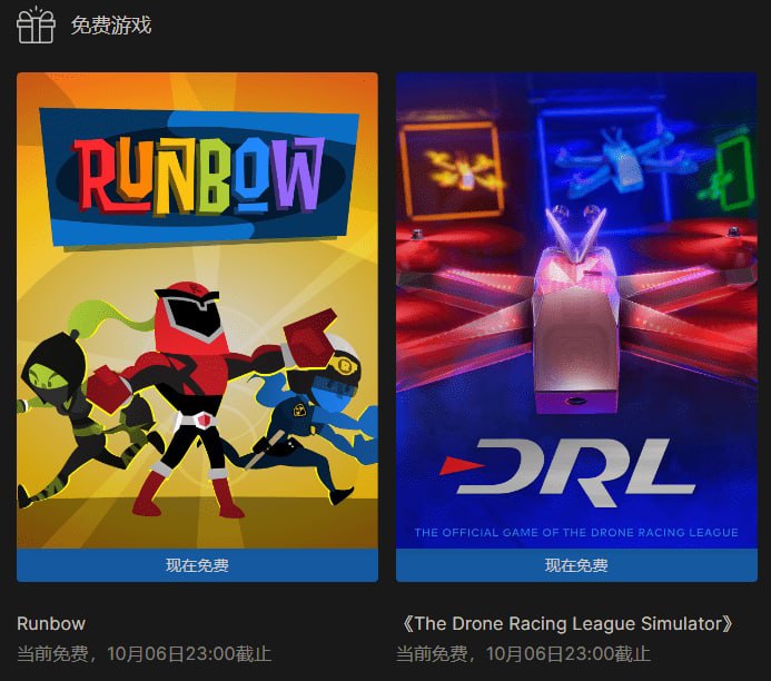【Epic 新周免来了】Runbow 游戏支持本地最多9人游戏，数百个挑战，丰富的游戏模式，解锁的服装系统，可随意定制组合你的角色装备，拥有时间考验以及成就系统