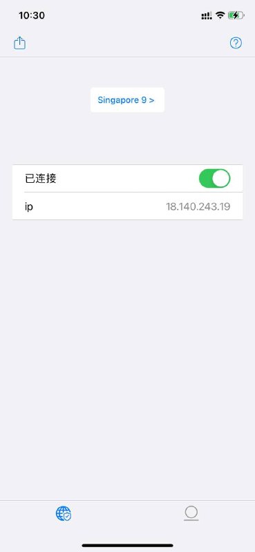 ios美区免费vpn，无广告，界面简洁，有一半都是免费线路！点我下载#VPN