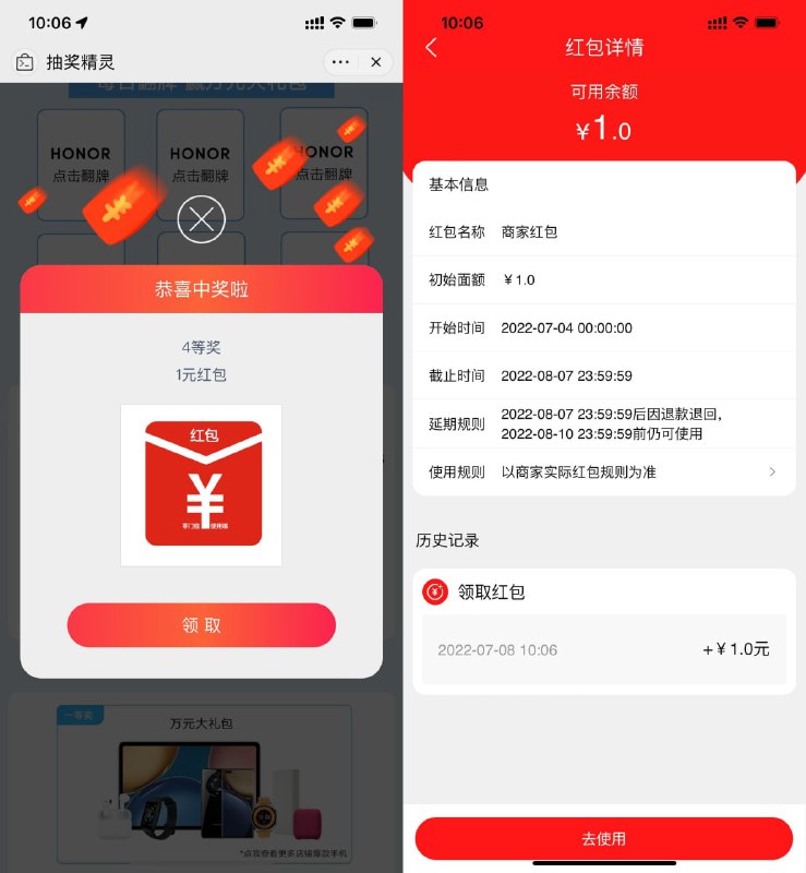 【淘宝荣耀抽1元购物红包】新一期！淘宝APP打开->下拉完成任务得次数->点击翻牌抽红包->红包在淘宝购物无门槛抵扣