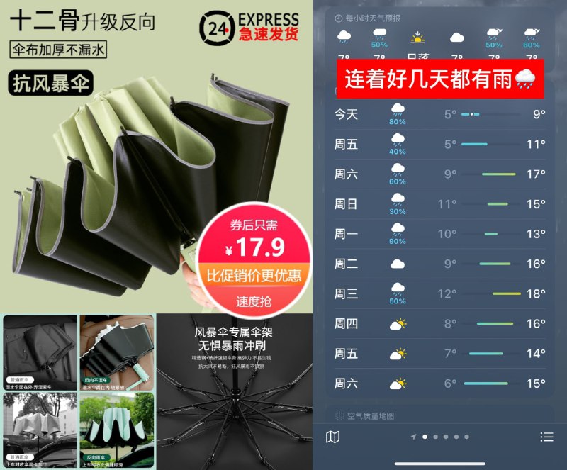 日常通勤的小伙伴快集合速撸啦～17.9宝迪妮大号全自动折叠雨伞德国精重工 升级16骨 高弹力抗压伞布加厚 一键开关 防晒抗风暴雨tb\(FUjzddVWN6I)/