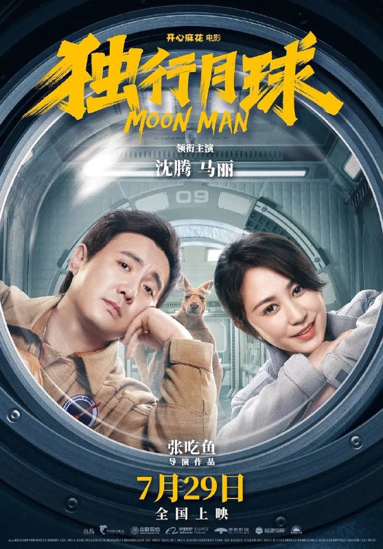 资源标题：独行月球 1080p 清晰版资源描述：人类为抵御小行星的撞击，拯救地球，在月球部署了月盾计划