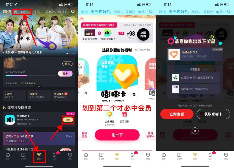 【京东金币兑换0.88元购物红包】微信打开地址->100金币兑换0.88元红包->金币不够就做下简单的任务即可