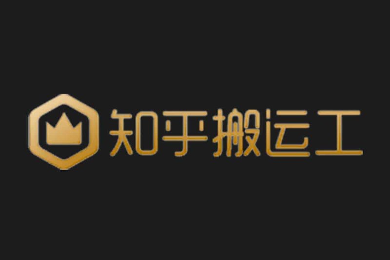 知乎搬运工，一个知乎小说、知乎专栏、知乎盐选文章搬运网站，提供给大家免费阅读，定期更新，而且还可以进行搜索查找，支持关键词和文章链接搜索查找，搜索不到可以可以留言进行免费索取，非常不错