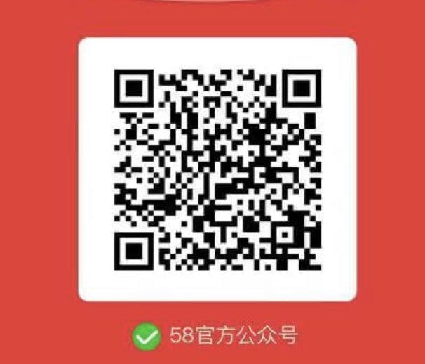 微信关注后，底部中间领红包点进去直接秒到0.3红包！
