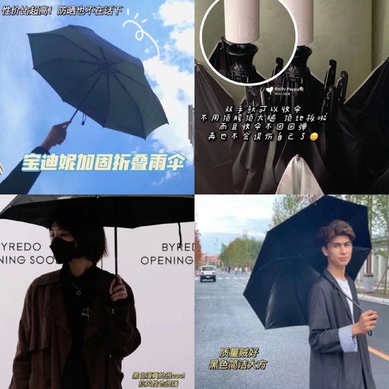 【宝迪妮旗舰店】多数地区持续下雨雪、冰雹不停 真的需要常备一把伞在包里才有安全感！这把雨伞撑起来好高级 满满秋冬氛围感，加大伞面106cm的直径
