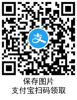 【高德领取10~15元全国打车券】新一期！活动1领不等额无门槛折扣券->领了后有效期7天->活动2领2~12元无门槛立减券->有效期6天->近期有出行的领一下，简简单单省瓶饮料钱！———1、