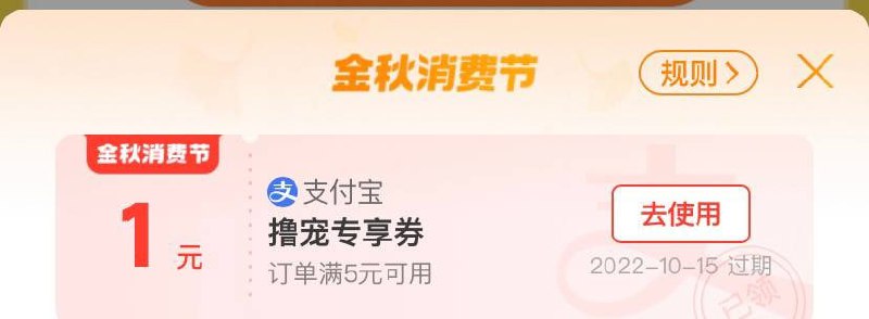 支付宝搜：撸宠宠物训练