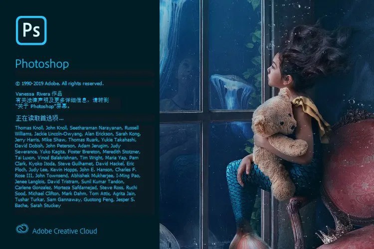 Adobe Photoshop 2020 特别版：