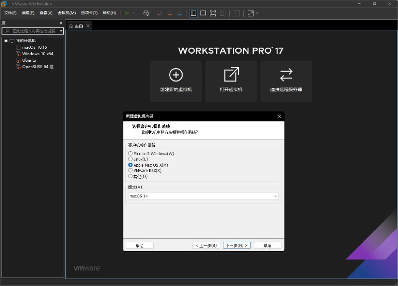 VMware Workstation 精简改装版，免激活集成许可证密钥，最大特色是已解锁支持安装 MacOS 客户操作系统，添加了微软 MSDM、DELL SLIC 的 BLOS 支持，号称世界史上第一位解决，这款精简版体积较小，功能实用性较强，安装方便深受部分用户喜爱