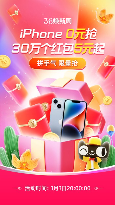 通知淘宝今晚8点加码额外机会‼️抽过的也能抽！一共30万个！纯拼手气的~定个闹钟⏰抽中就是5元——69￥ CZ3457 inq3dixOQZD￥ 