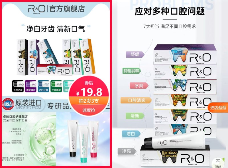 大牌RO美国原装进口牙膏3支！洁白祛渍 抗炎舒缓！消炎镇痛～原价69.9元，券后价【19.8元】原价69.9元，券后价【19.8元】拍俩件！一定要拍2件！发3支装植物纯粹 平衡菌群 清新净口腔~tb\(gJh52DmN5Hy)/复制到手机淘宝